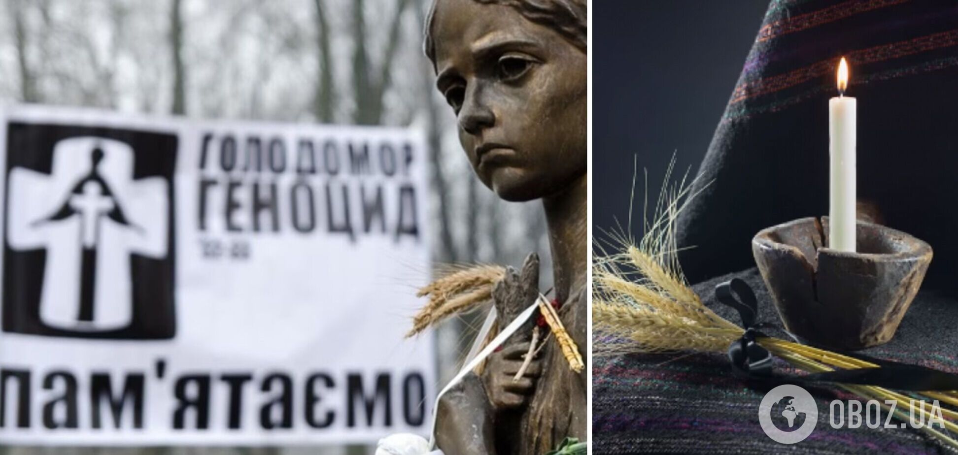 В Украине чтят память жертв голодоморов: когда минута молчания