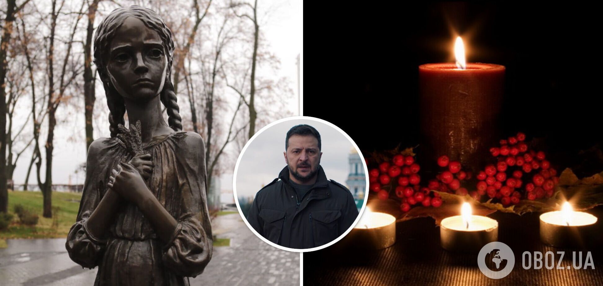 Зеленский: чтим память о миллионах жертв голодоморов, так звучит украинская боль