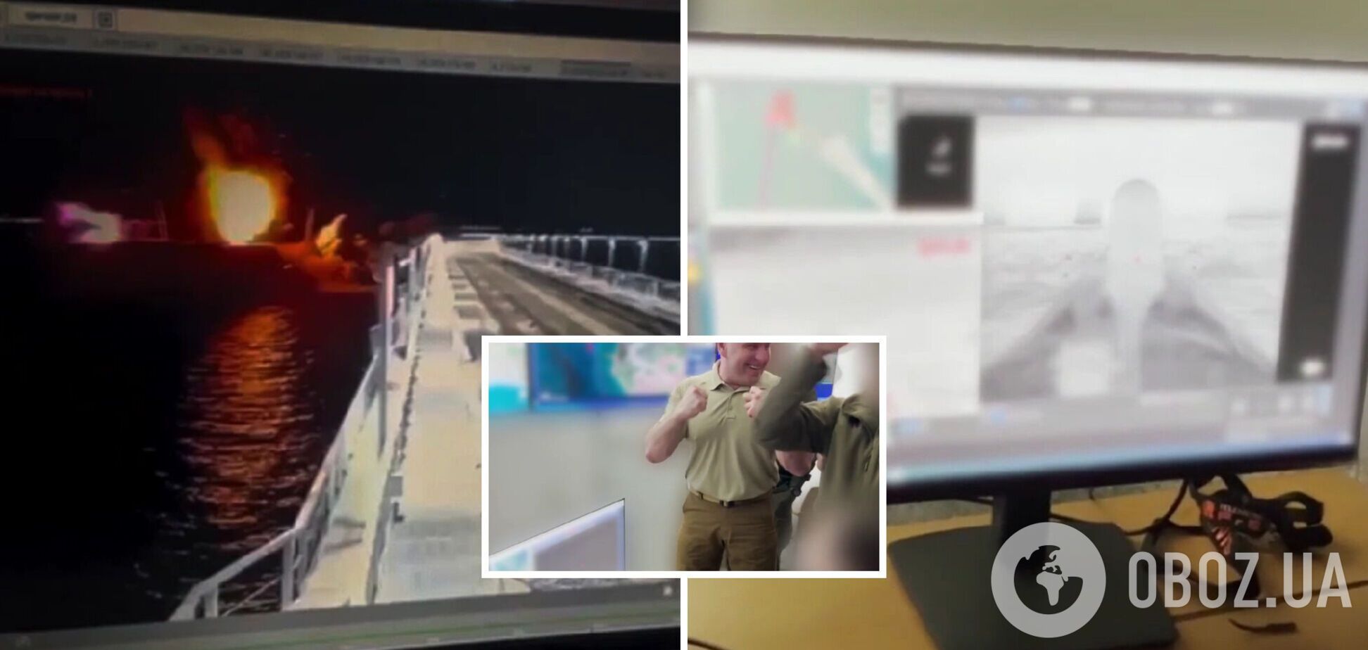 Атака на Кримський міст викликала вибух емоцій у Малюка і співробітників СБУ: історичні кадри