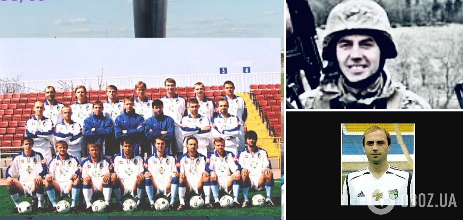 На війні з російськими окупантами загинув віцечемпіон України з футболу, який пішов добровольцем на фронт