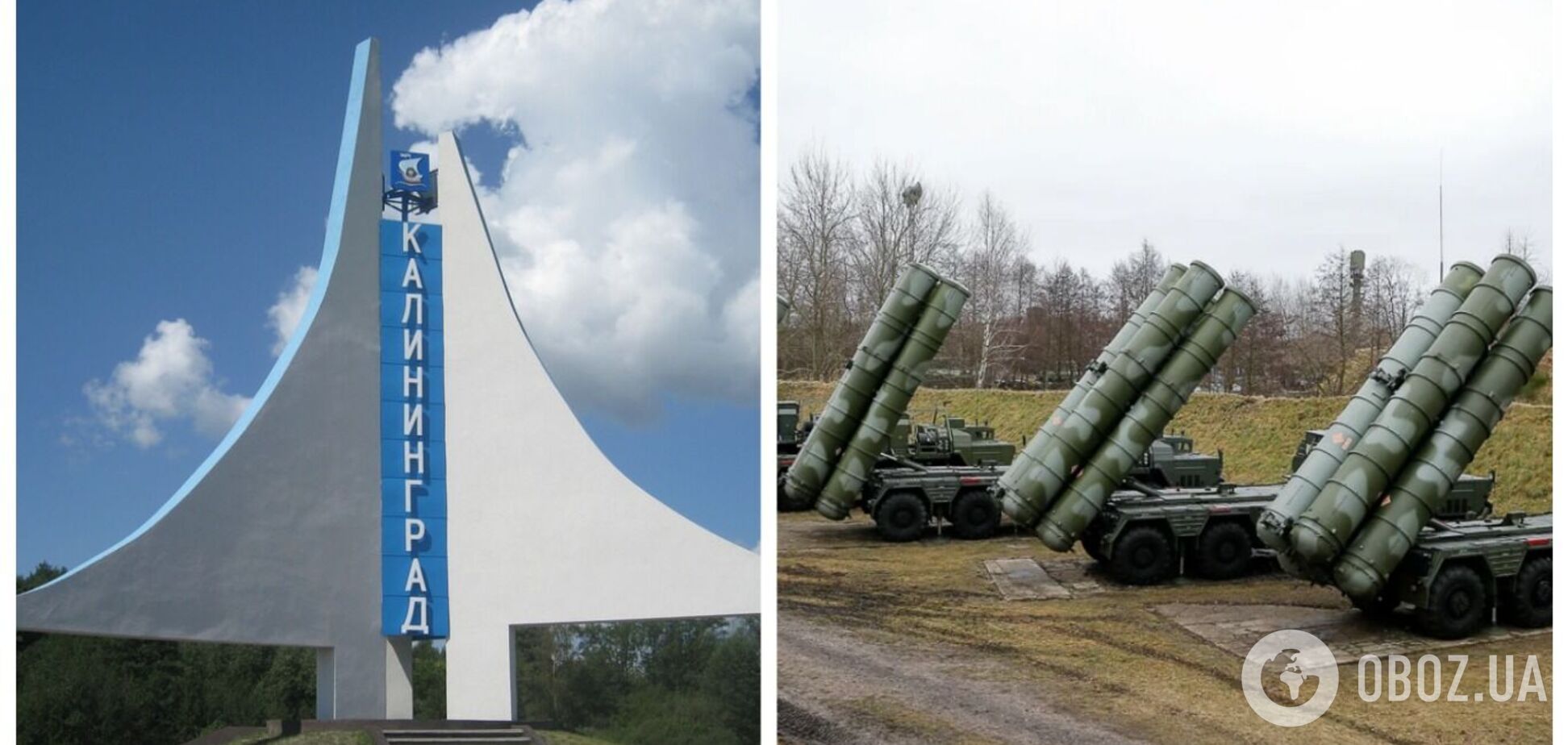 Россия вынужденно перебросила ПВО из Калининграда под Украину, открыв фланг для НАТО – британская разведка