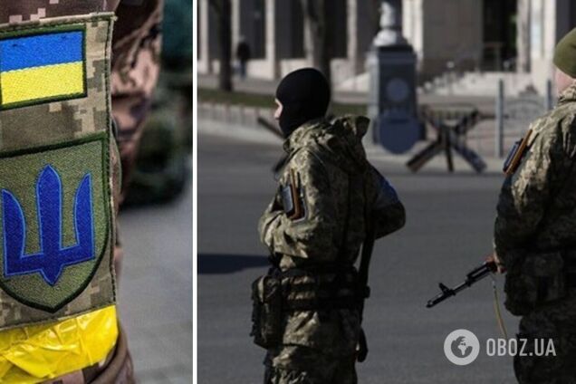 Чи можуть вручити повістку через СМС під час воєнного стану в Україні: роз'яснення