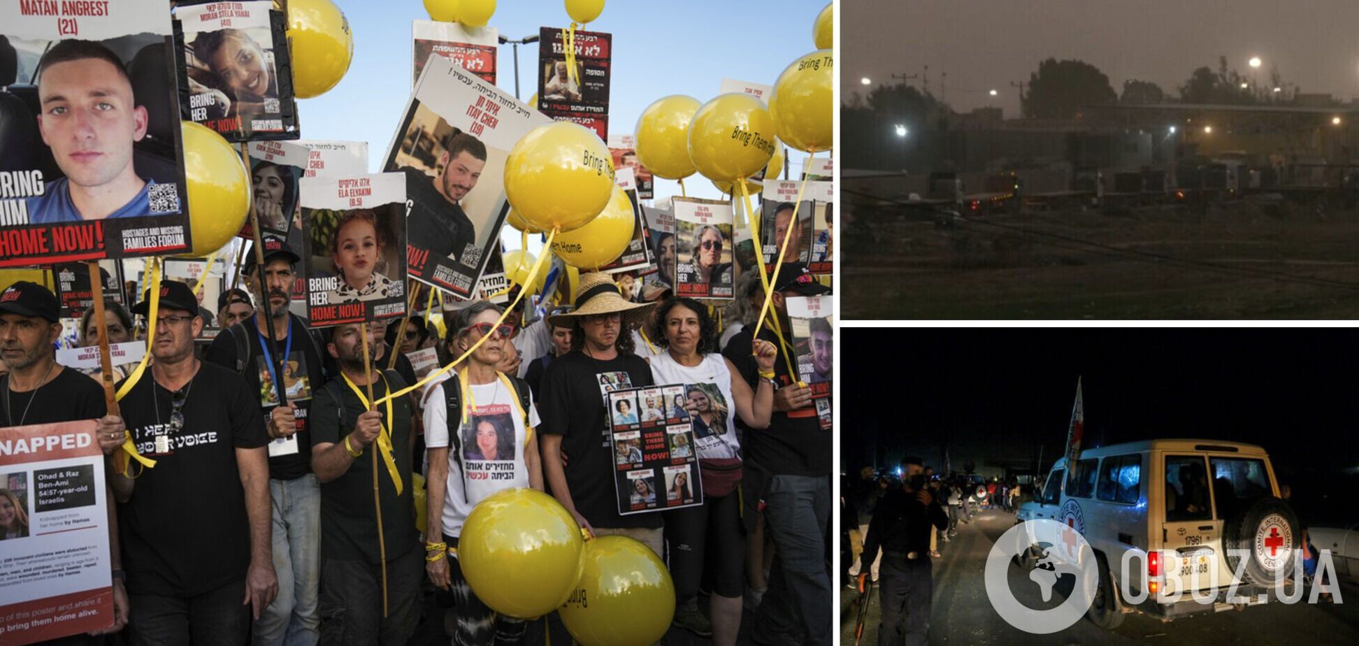 ХАМАС передал Красному Кресту 14 израильских и 3 иностранных заложников: все подробности