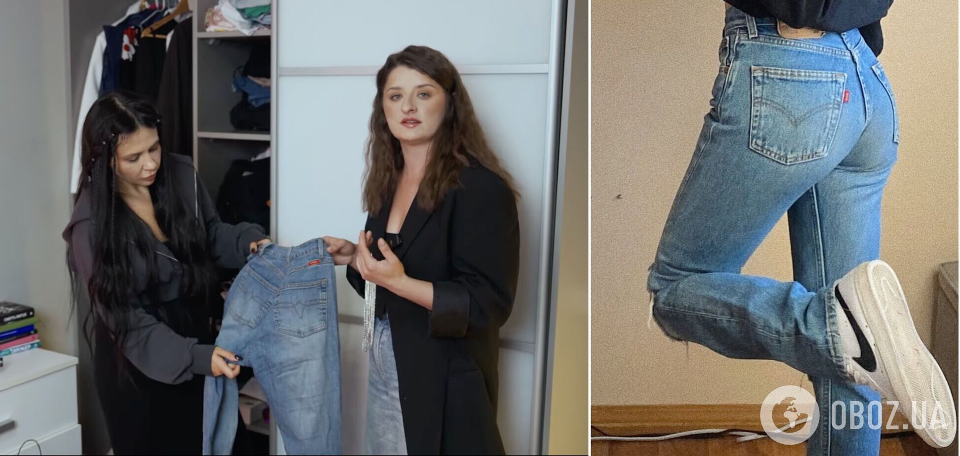 Украинская дизайнер указала, на какую особенность стоит обращать внимание при выборе джинсов: делает ягодицы некрасивыми