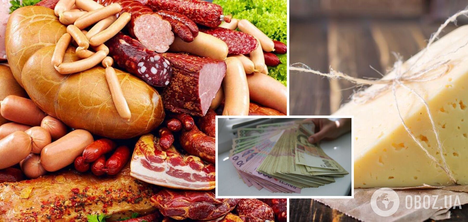 В Україні подорожчали ковбаси та сир