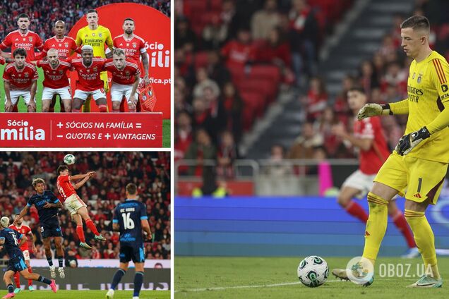 Голкіпер збірної України став героєм у Кубку Португалії, зробивши шатаут за 'Бенфіку'. Відео