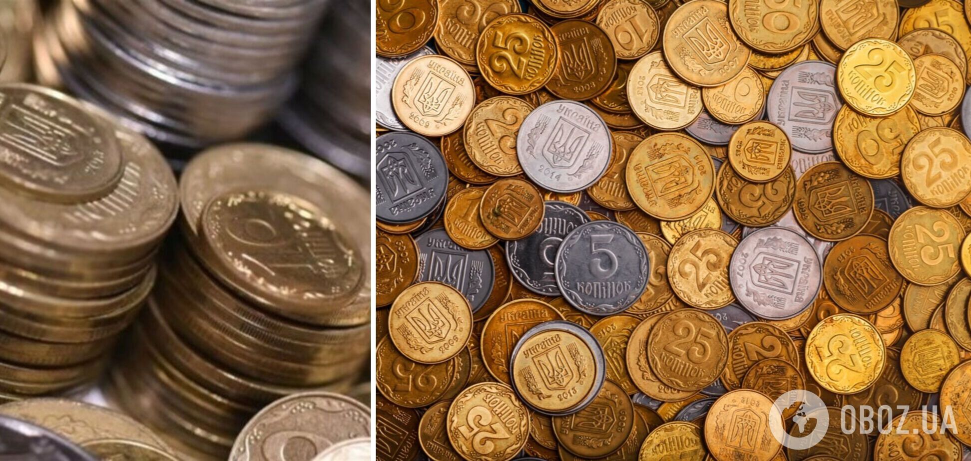 Чого варті українські монети, які НБУ виводить з обігу