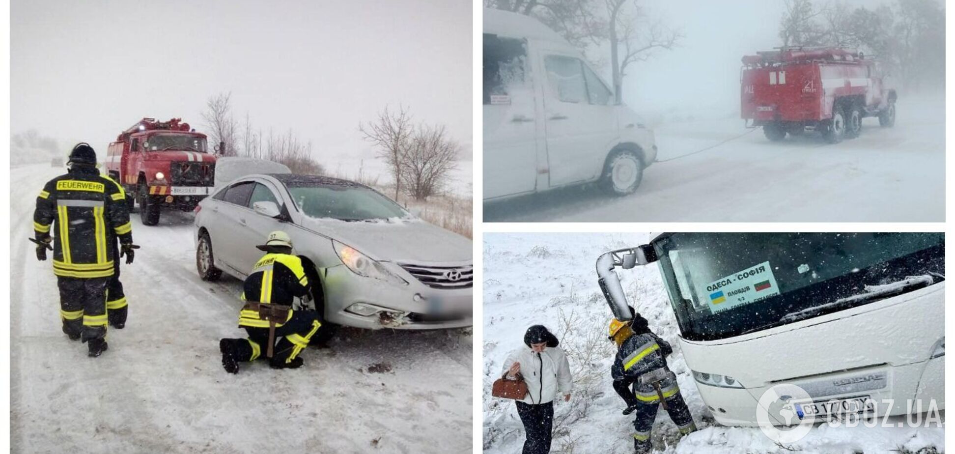 'Снежный апокалипсис': на трассе Киев – Одесса из-за сугробов застрял транспорт, спасателям удалось освободить более 500 авто. Фото и видео