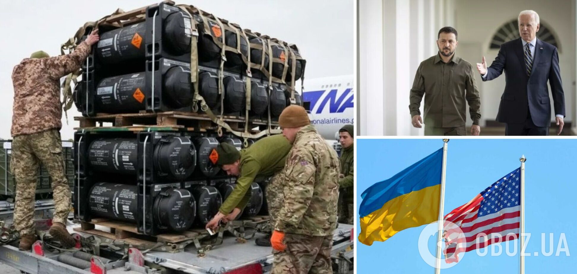 США снабжают оружие Украине только для выживания, а не для победы – Newsweek
