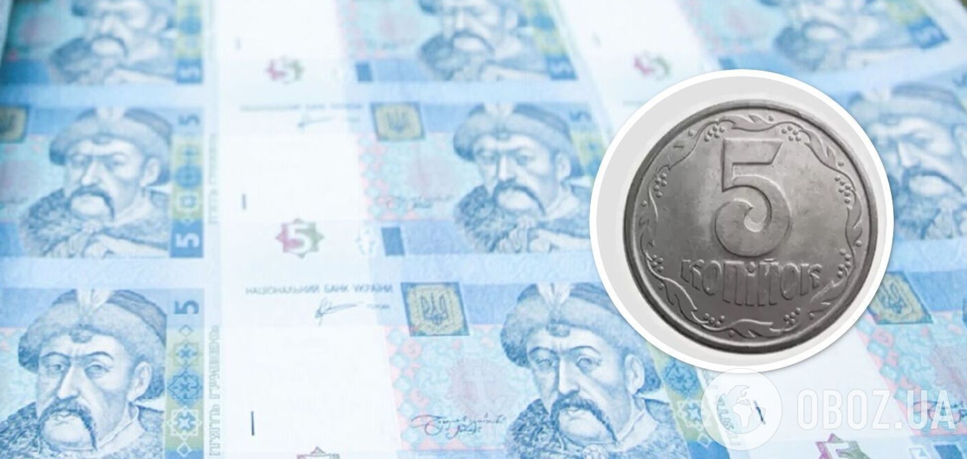 За сколько можно продать старые украинские 5-копеечные монеты