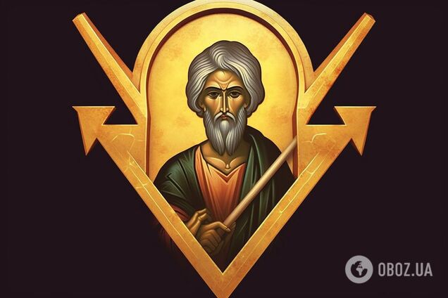 З Днем Андрія! Щирі привітання для рідних і друзів