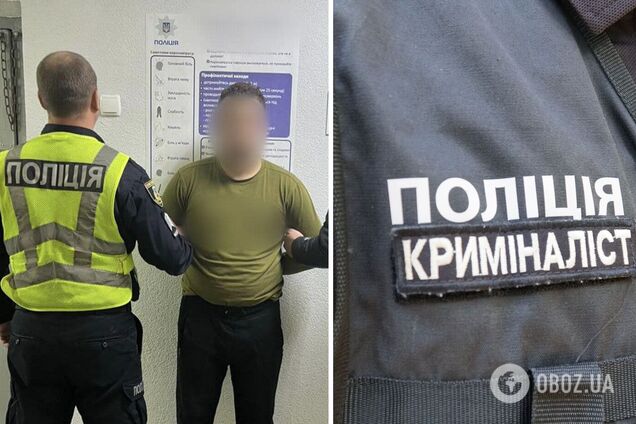 Зловмиснику повідомили про підозру