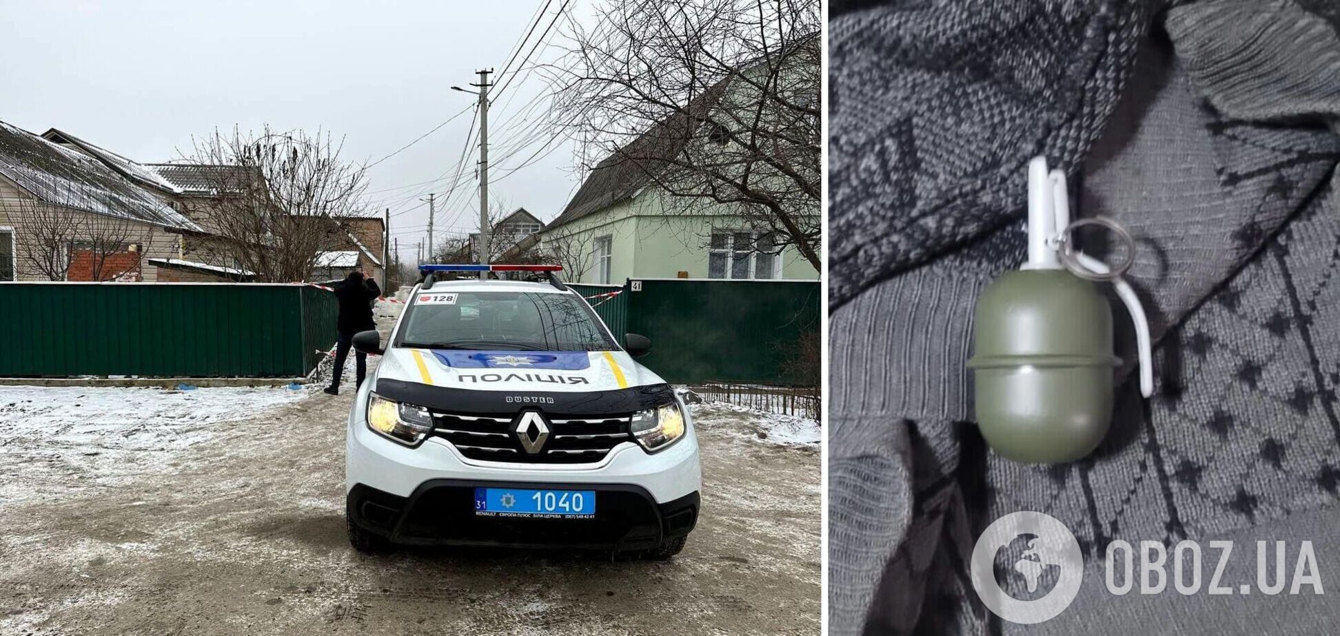 Правоохоронці вмовили чоловіка здатися