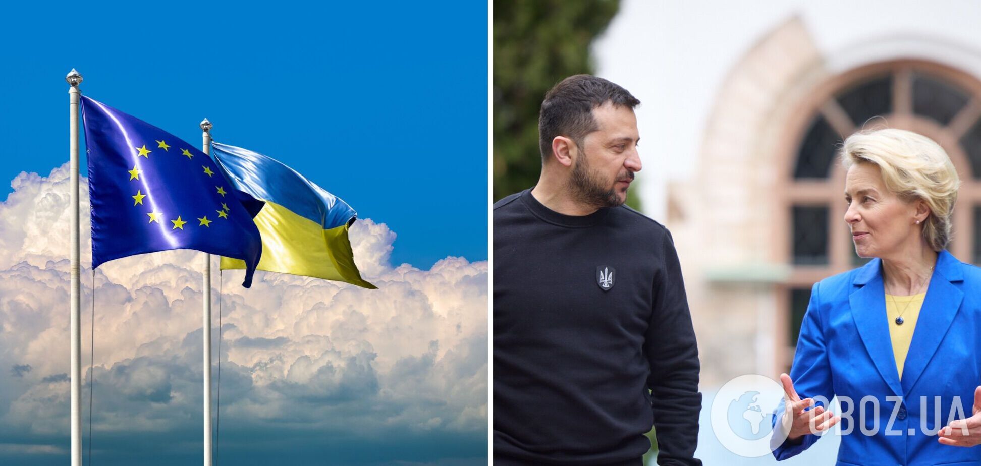 'Украина выполнит все рекомендации': Зеленский и фон дер Ляйен скоординировали позиции перед декабрьским заседанием Евросовета