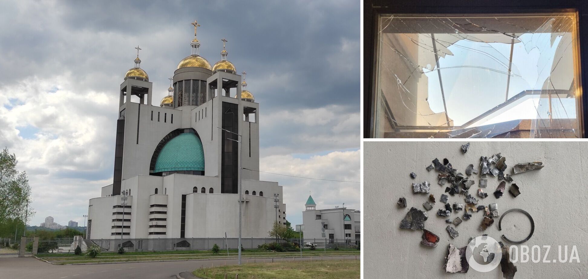 Российский дрон повредил главный храм УГКЦ в Киеве. Фото