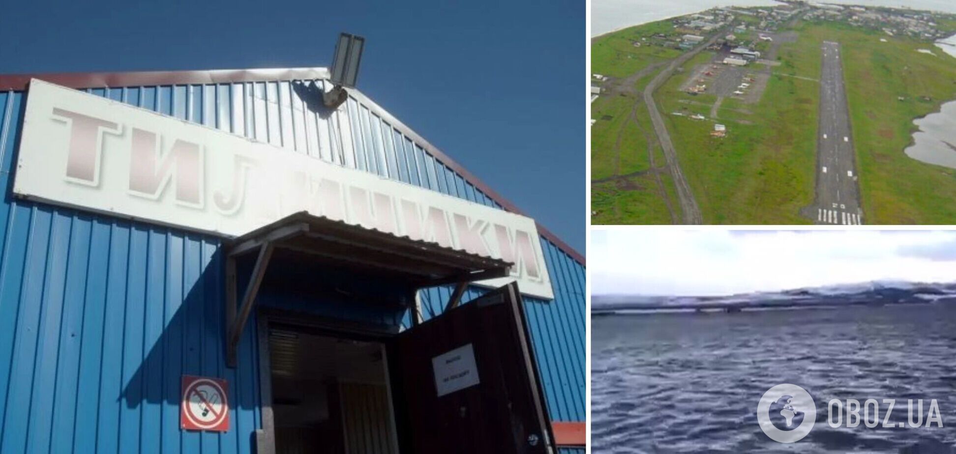 На севере Камчатки Берингово море вышло из берегов и затопило аэропорт. Видео