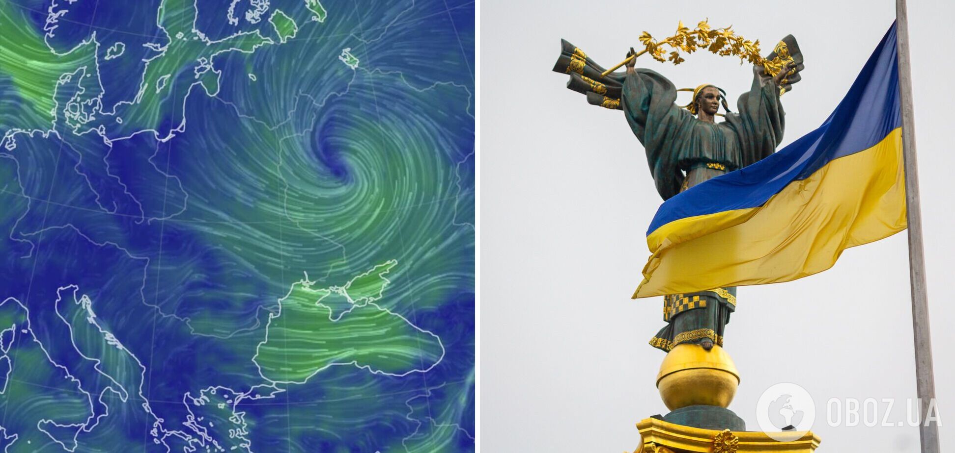 Циклон практически за пределами Украины: прогноз погоды на ближайшие дни
