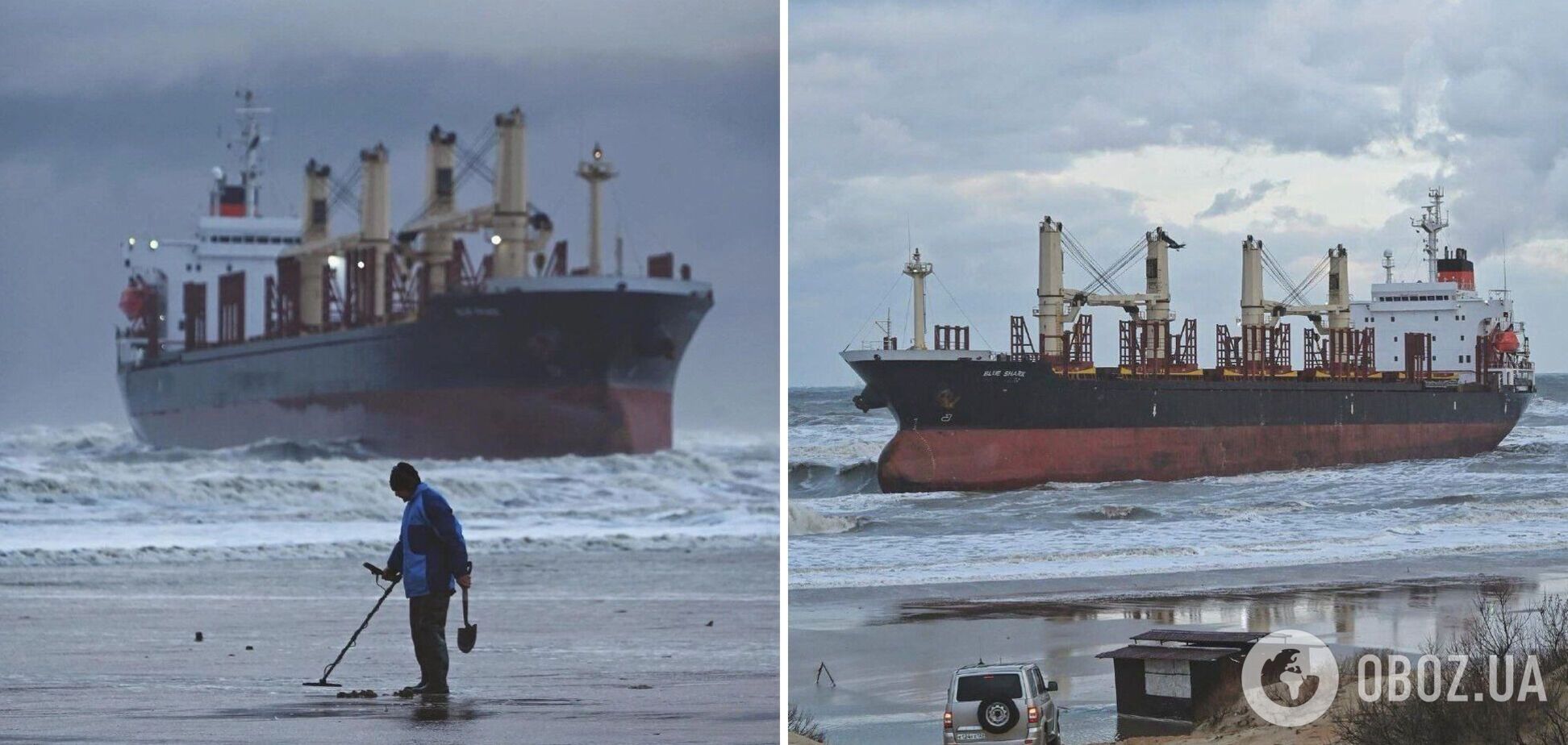 Шторм в Черном море выбросил на мель сухогруз, что вез зерно в Египет: появились подробности. Фото, видео