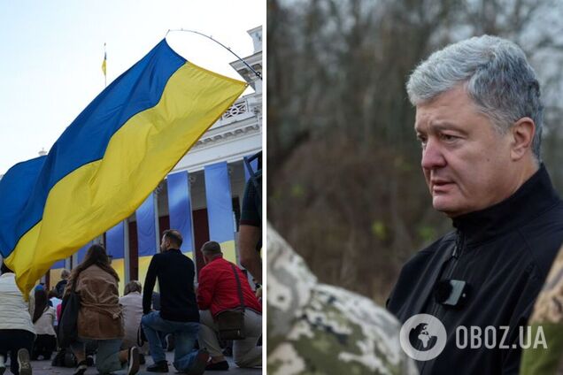 Украинцы должны сделать выводы из собственной истории и держать единство нации, – Порошенко