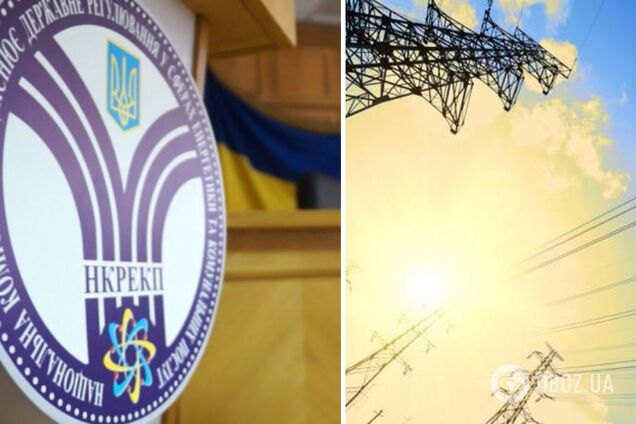 Бюджет недополучает миллиарды из-за бездействия НКРЭКУ – СМИ