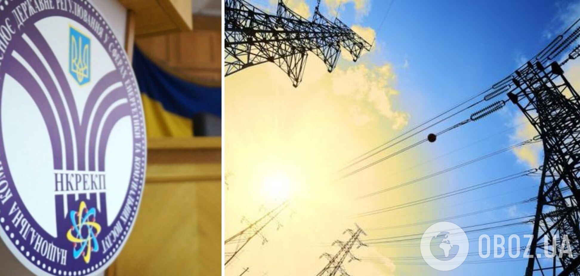 Збільшення прайс-кепів підвищить надійність постачання електроенергії в Україну взимку – Енергоспівтовариство