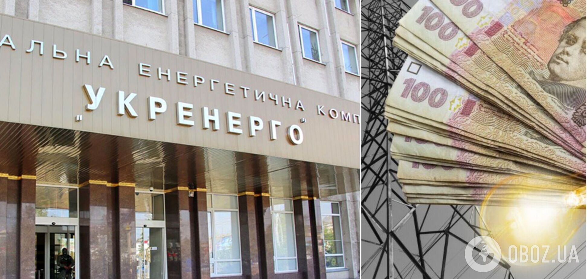 Кабмин должен разрешить взаимозачет долгов, чтобы уменьшить финансовые проблемы на рынке электроэнергии, – Кудрицкий