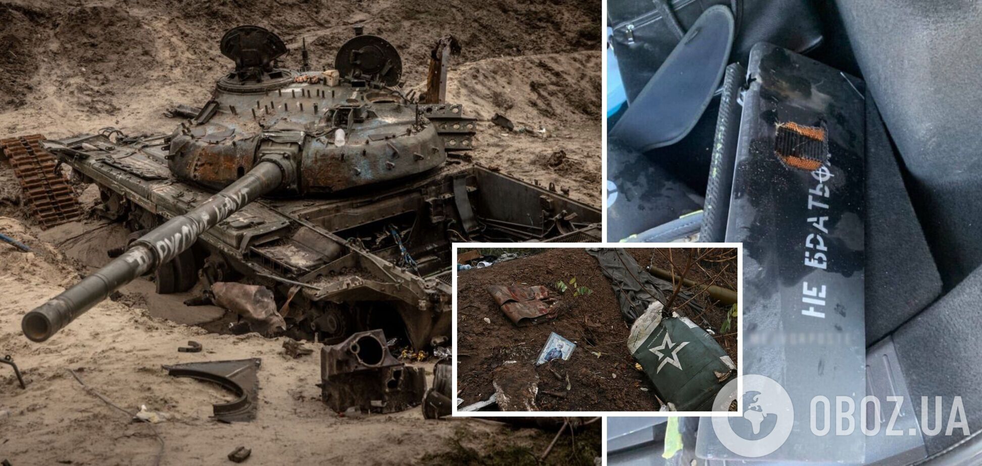 Сили оборони знешкодили за добу 750 окупантів і сім танків армії РФ