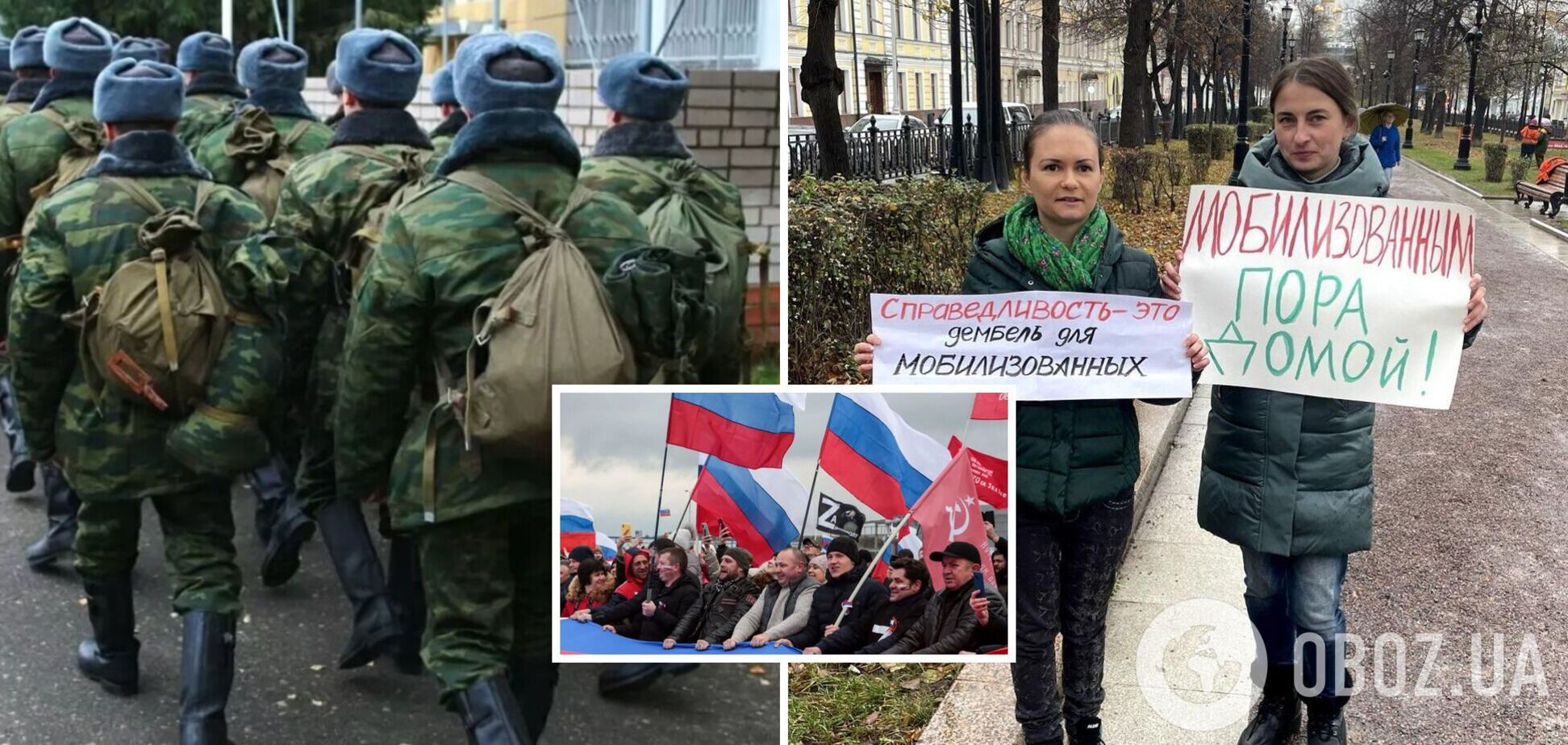 'Нас на*бали і вас на*буть': дружини російських мобілізованих написали відкритого листа до громадян РФ