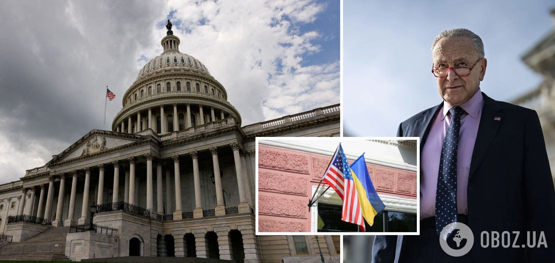Стало известно, когда может состояться голосование в Конгрессе о помощи Украине: почему возникли проблемы и какие идут дискуссии