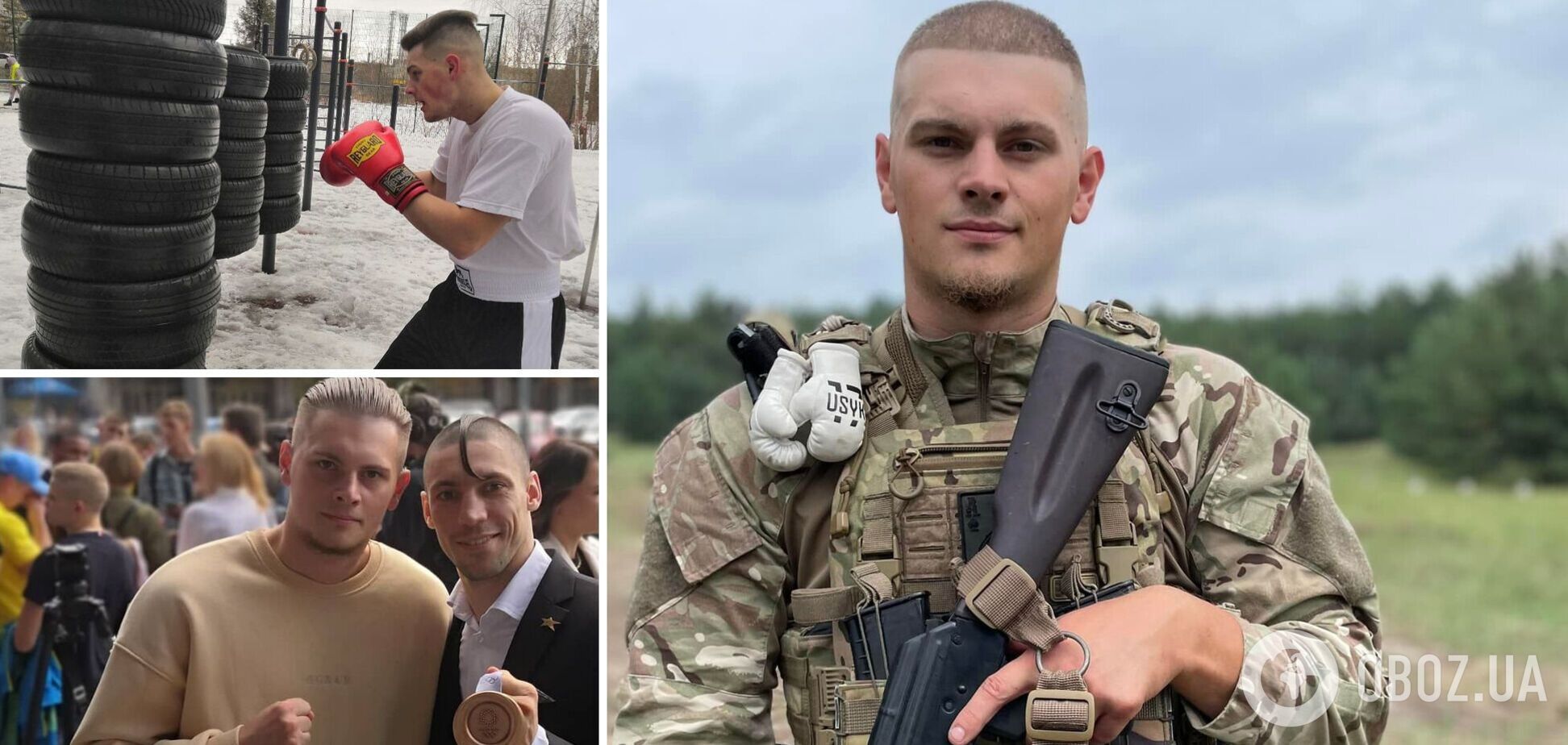 Закрив собою побратимів під час обстрілу з 'Градів': боксер, який воював у 'Азові', героїчно загинув у Луганській області