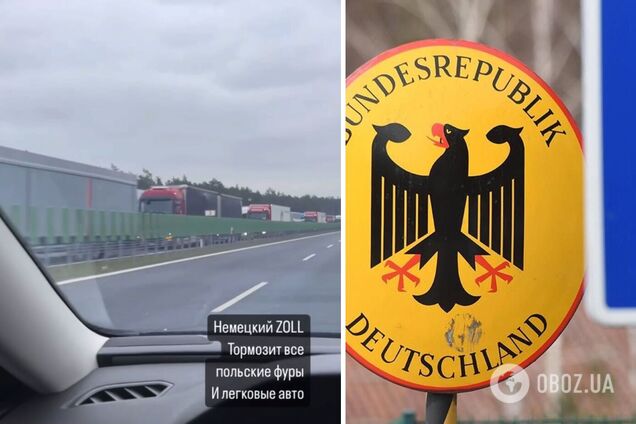 Німці блокують польські фури
