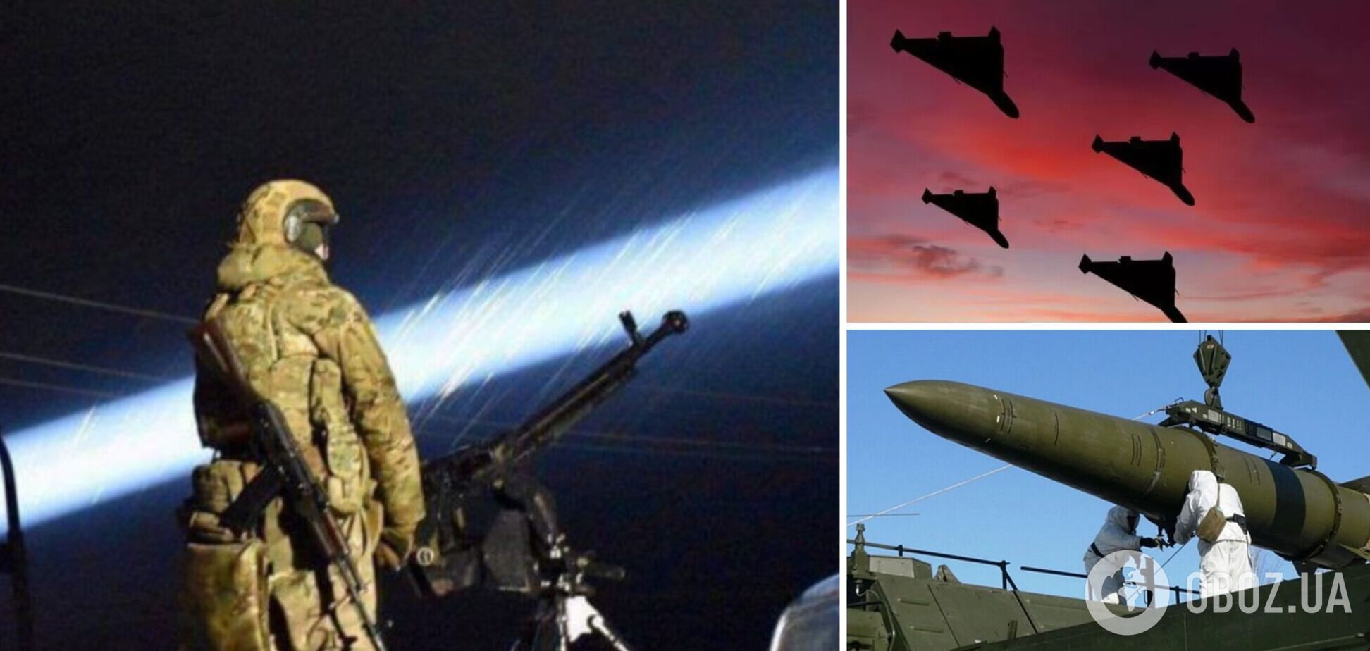 обстрел Украины