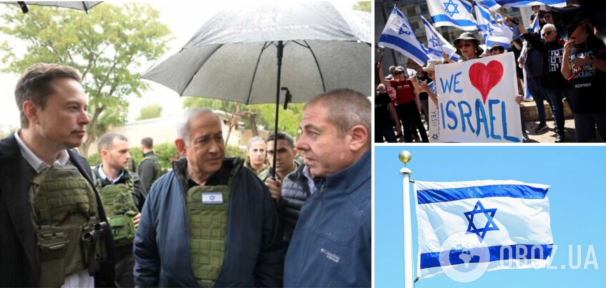 Маск прибыл в Израиль после антисемитского скандала, из-за которого он терял рекламодателей. Фото и видео