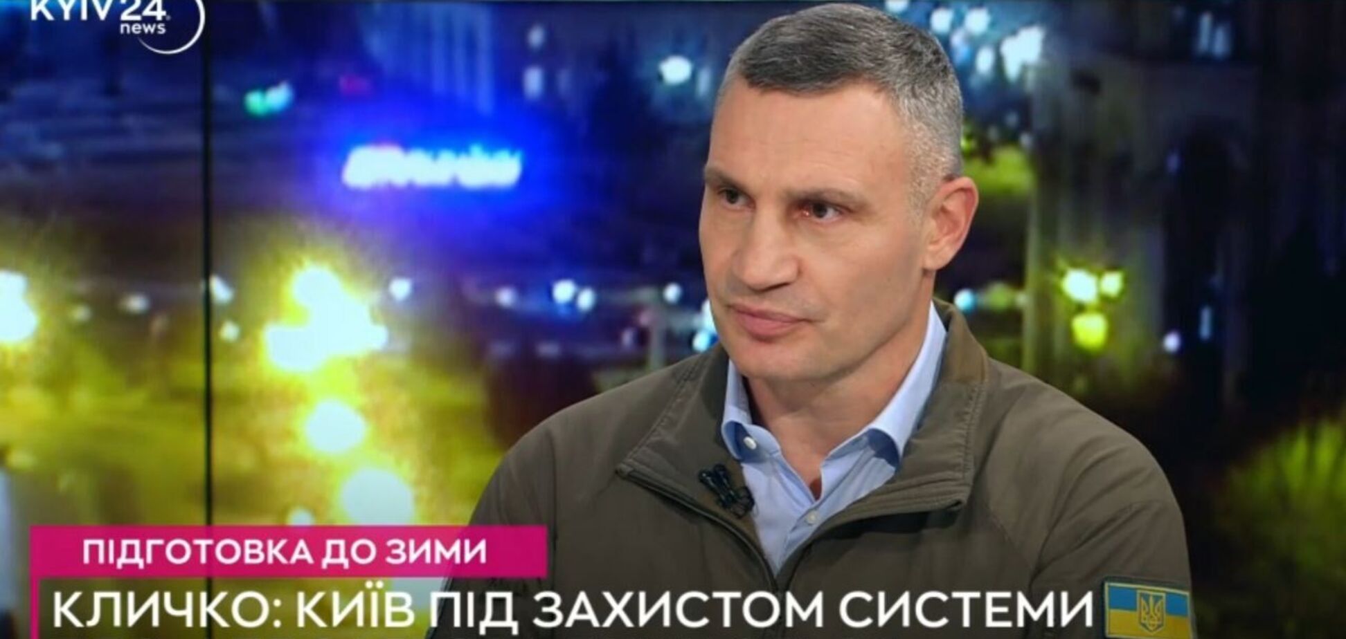 У Києві підготували альтернативні джерела живлення на випадок можливих вимкнень світла, – Кличко