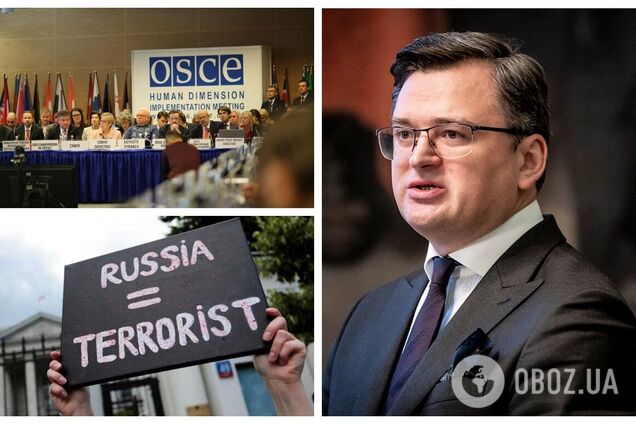 Украина будет бойкотировать заседание ОБСЕ на уровне МИД из-за участия России