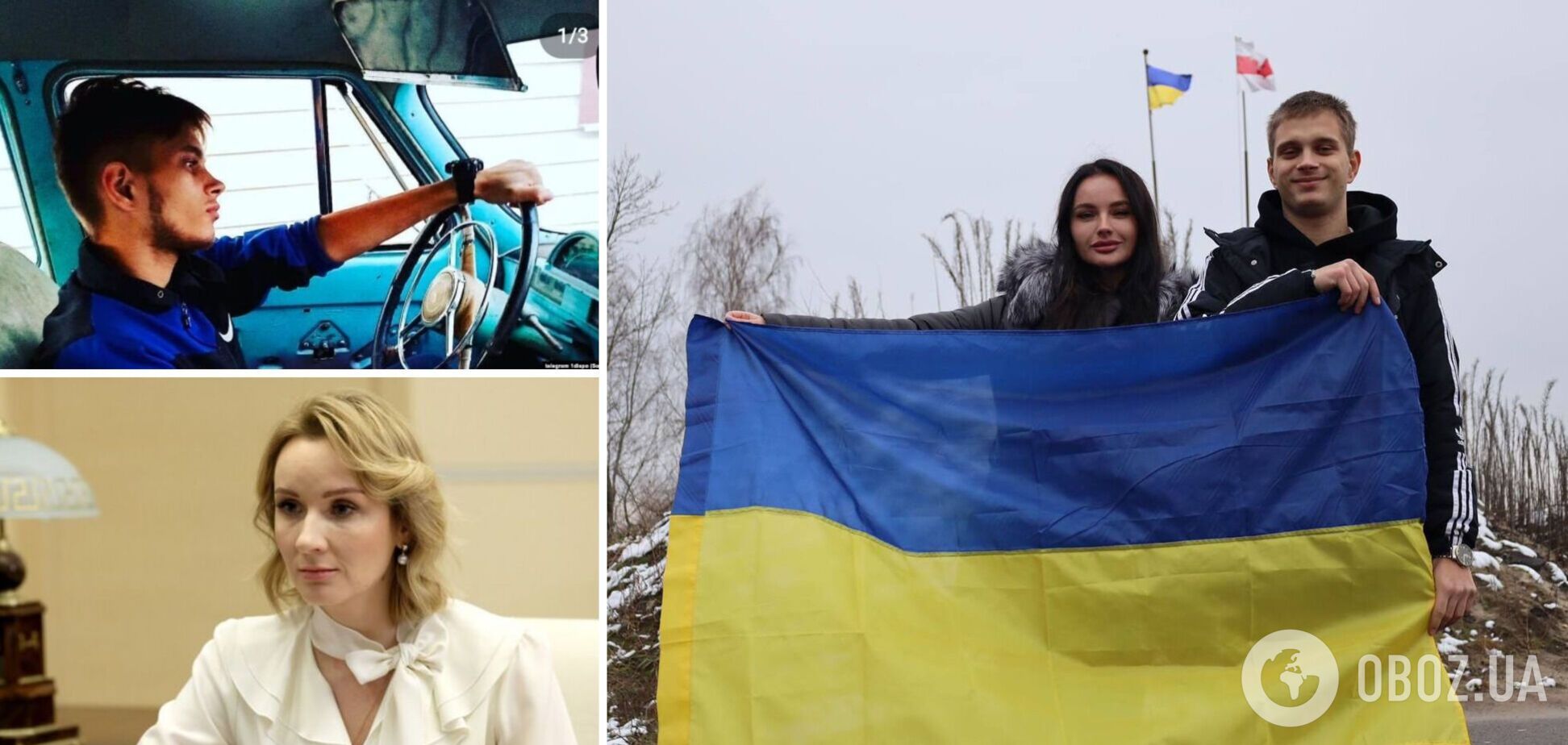 Записывает свои песни и счастлив: что известно о подростке Богдане Ермохине, которого удалось вернуть из России домой