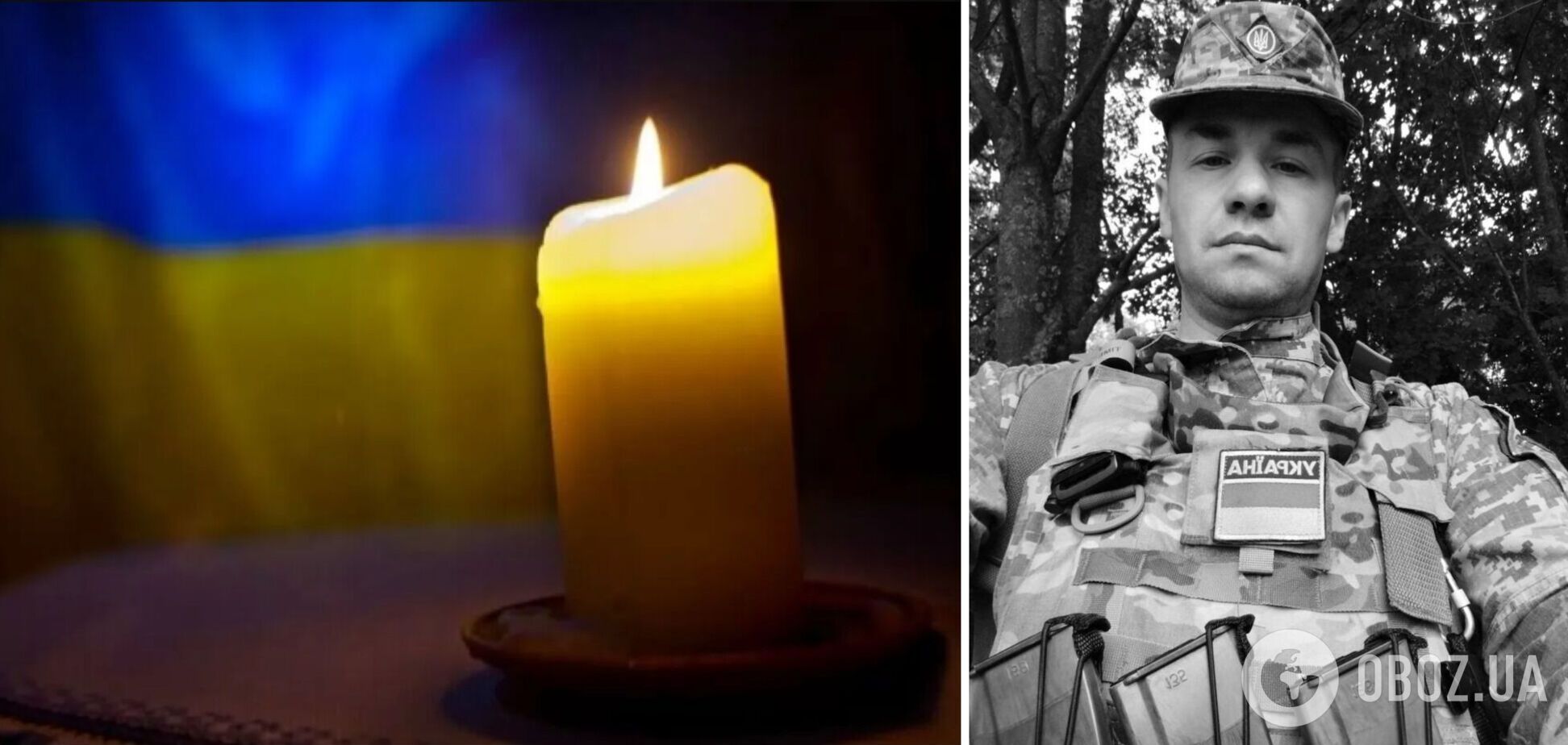 Життя Леоніда Корнілкова обірвалося 26 листопада