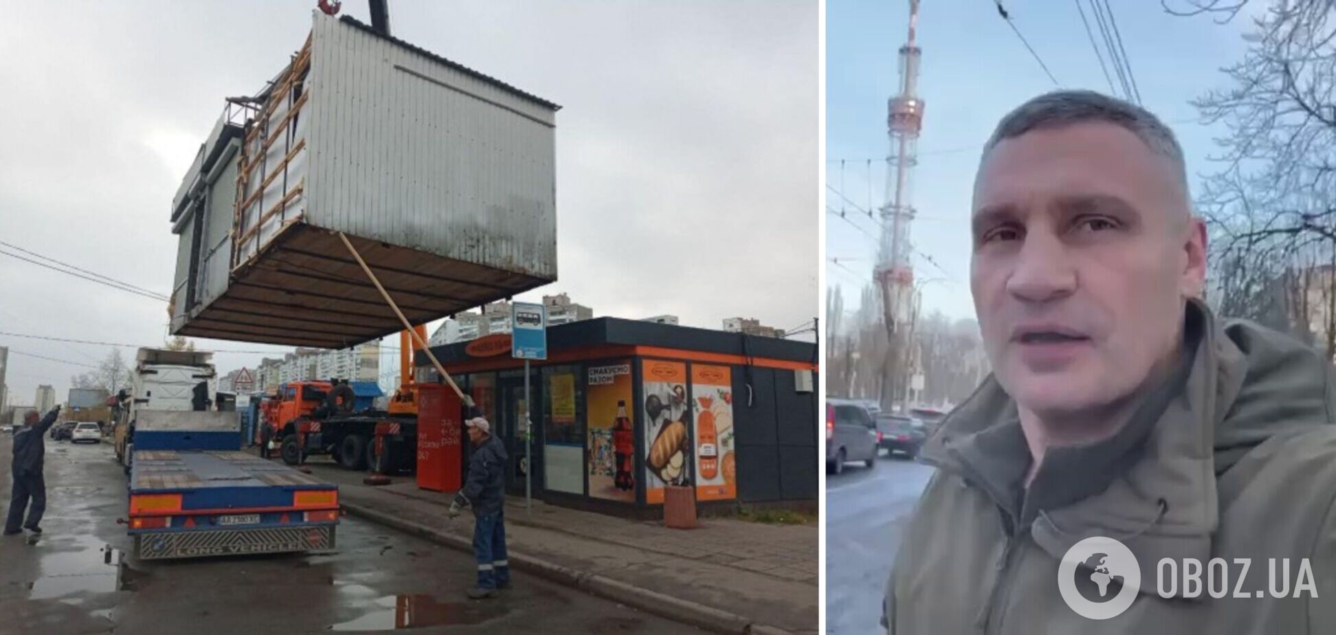 Кличко показал, как в Киеве продолжают убирать МАФы
