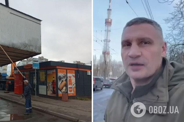 Кличко показал, как в Киеве продолжают убирать МАФы