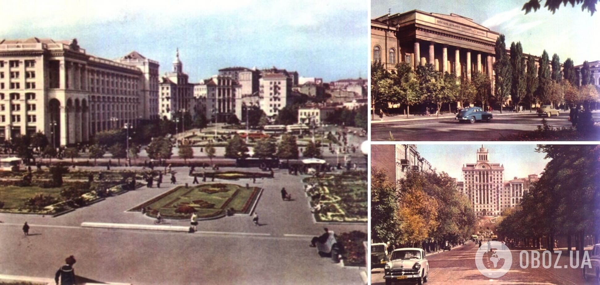 Київ, 1959 рік