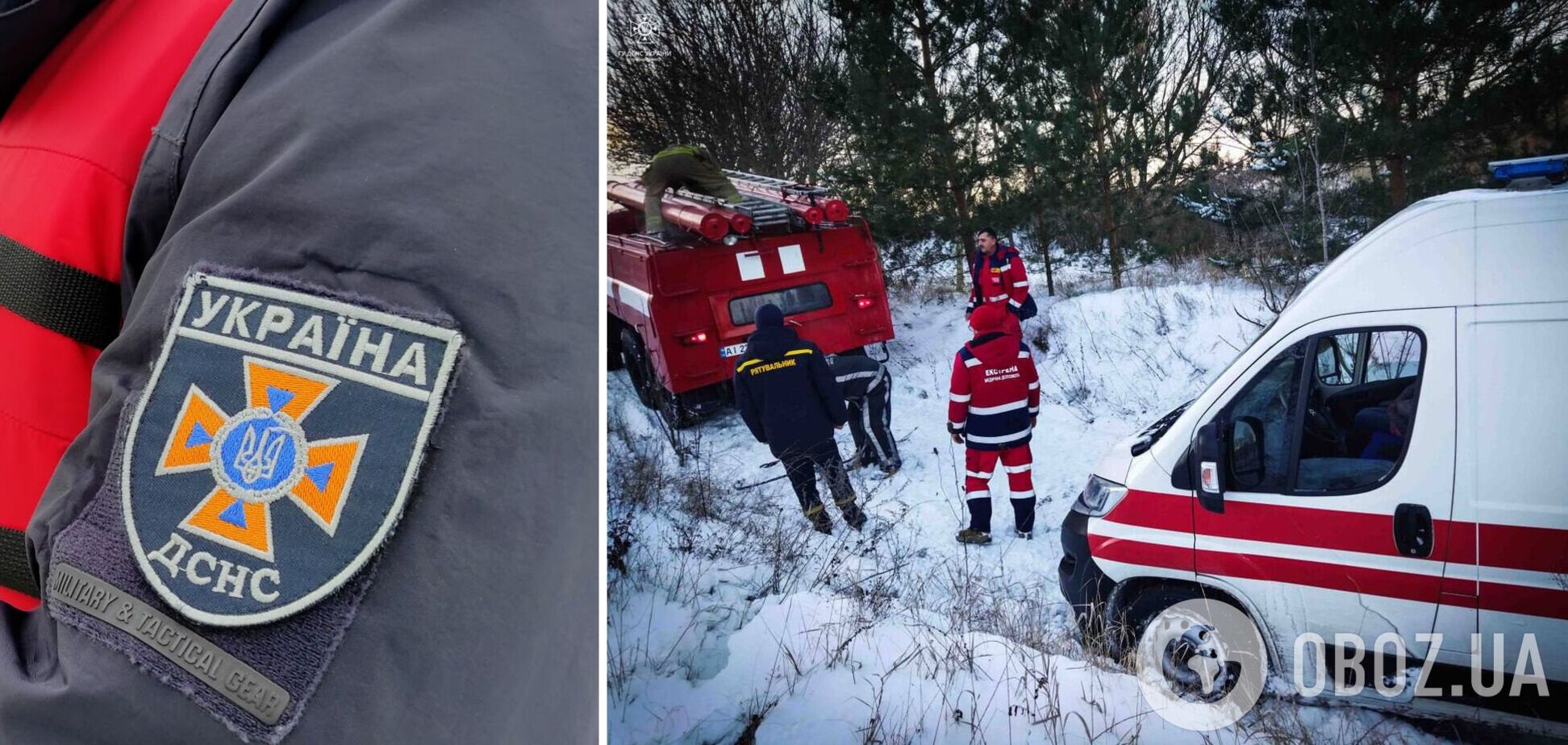 Щоб допомогти лікарям, на місце викликали рятувальників