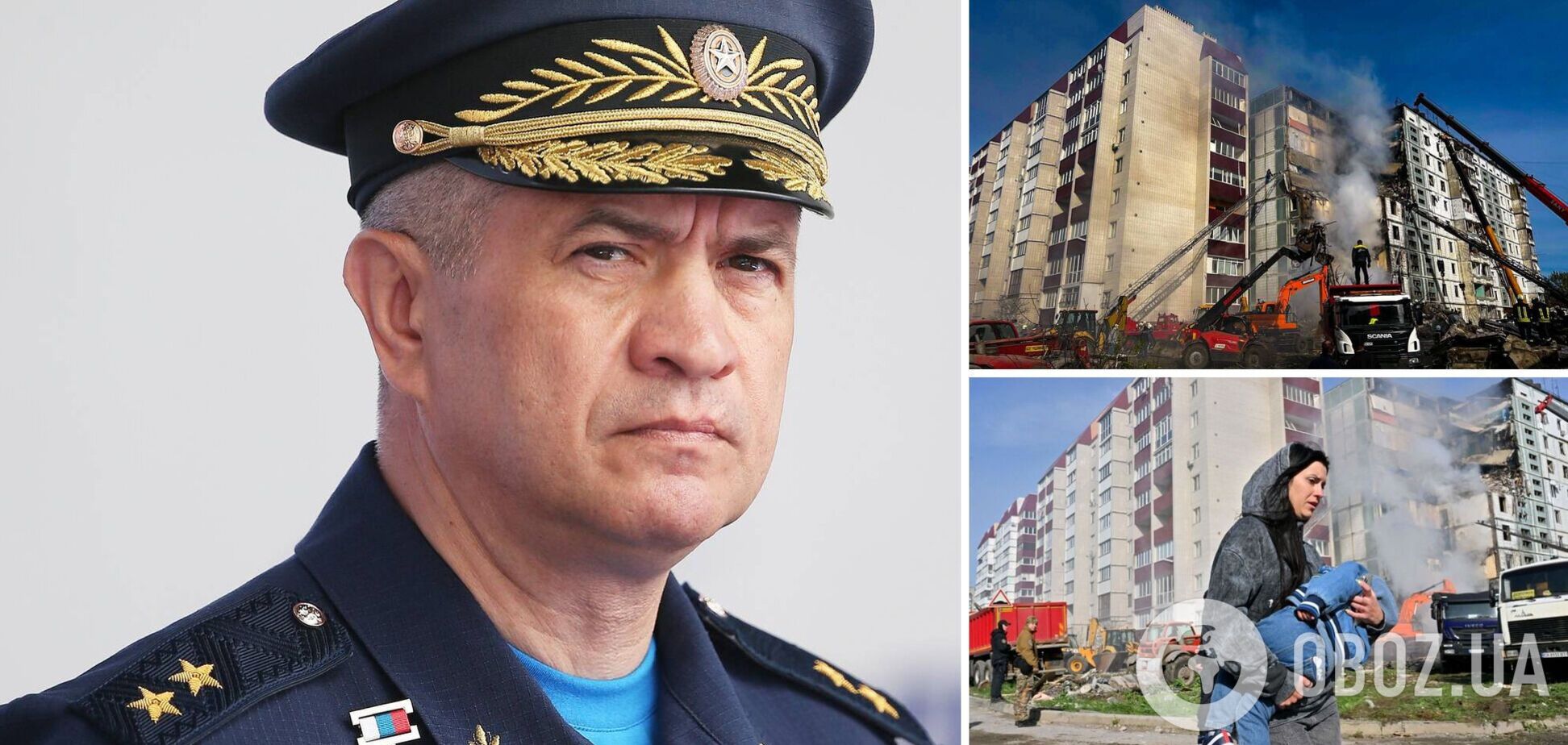 Российскому генералу, командовавшему ракетным ударом по многоэтажке в Умани, сообщили о подозрении. Фото