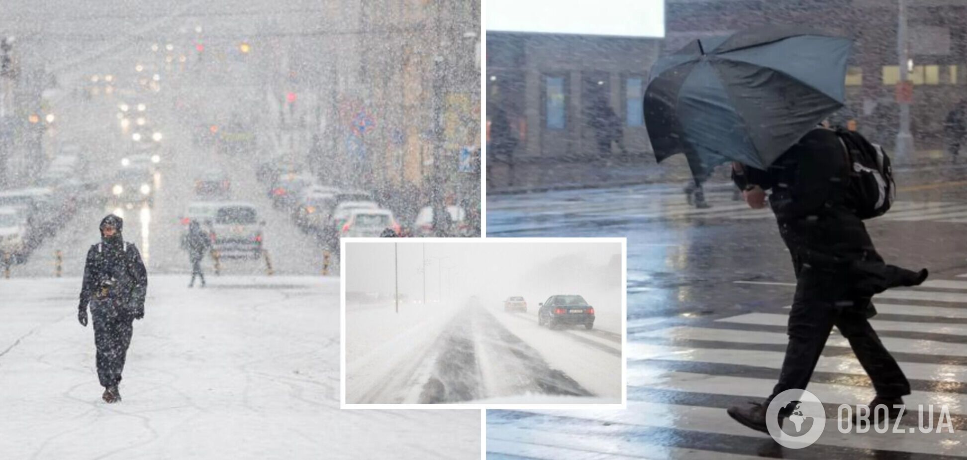 В Украину ворвется новый циклон, будут снегопады и порывы ветра: детальный прогноз