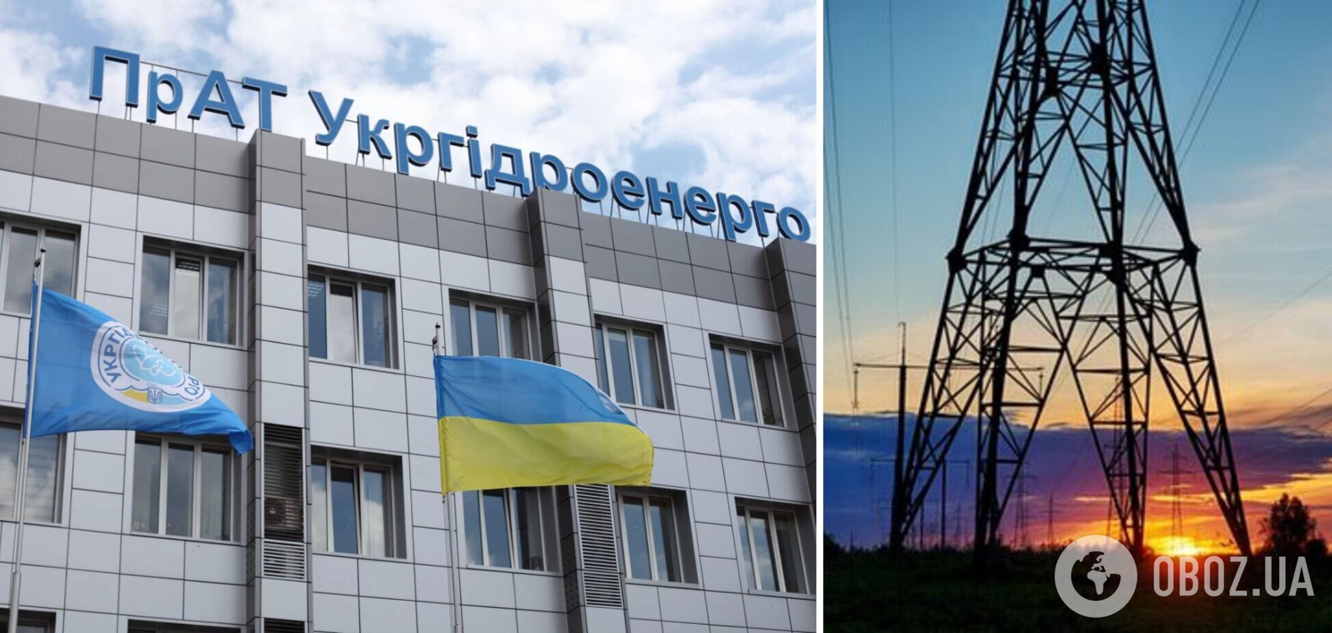 Из-за ценовых ограничений на рынке электроэнергии Украина в разы переплачивает за привлечение аварийной помощи – Укргидроэнерго