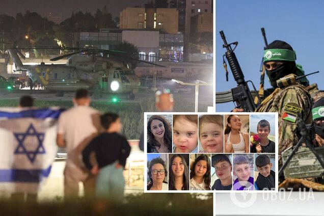 Террористы ХАМАС освободили еще 11 израильских заложников в обмен на 33 палестинца: все подробности