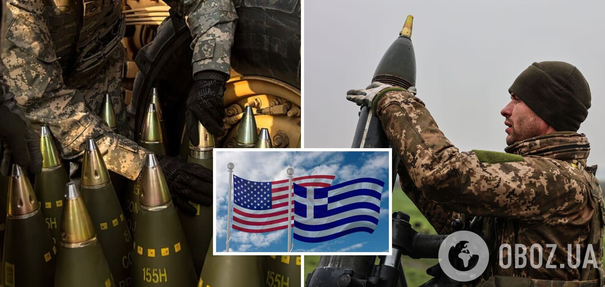 США хотят купить у Греции артиллерийские снаряды для Украины – греческие СМИ