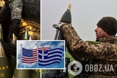 США хочуть купити у Греції артилерійські снаряди для України – грецькі ЗМІ