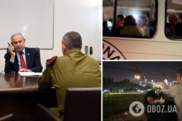 Ізраїль очікує звільнення п'ятої групи заручників ХАМАС до кінця доби – офіс Нетаньяху