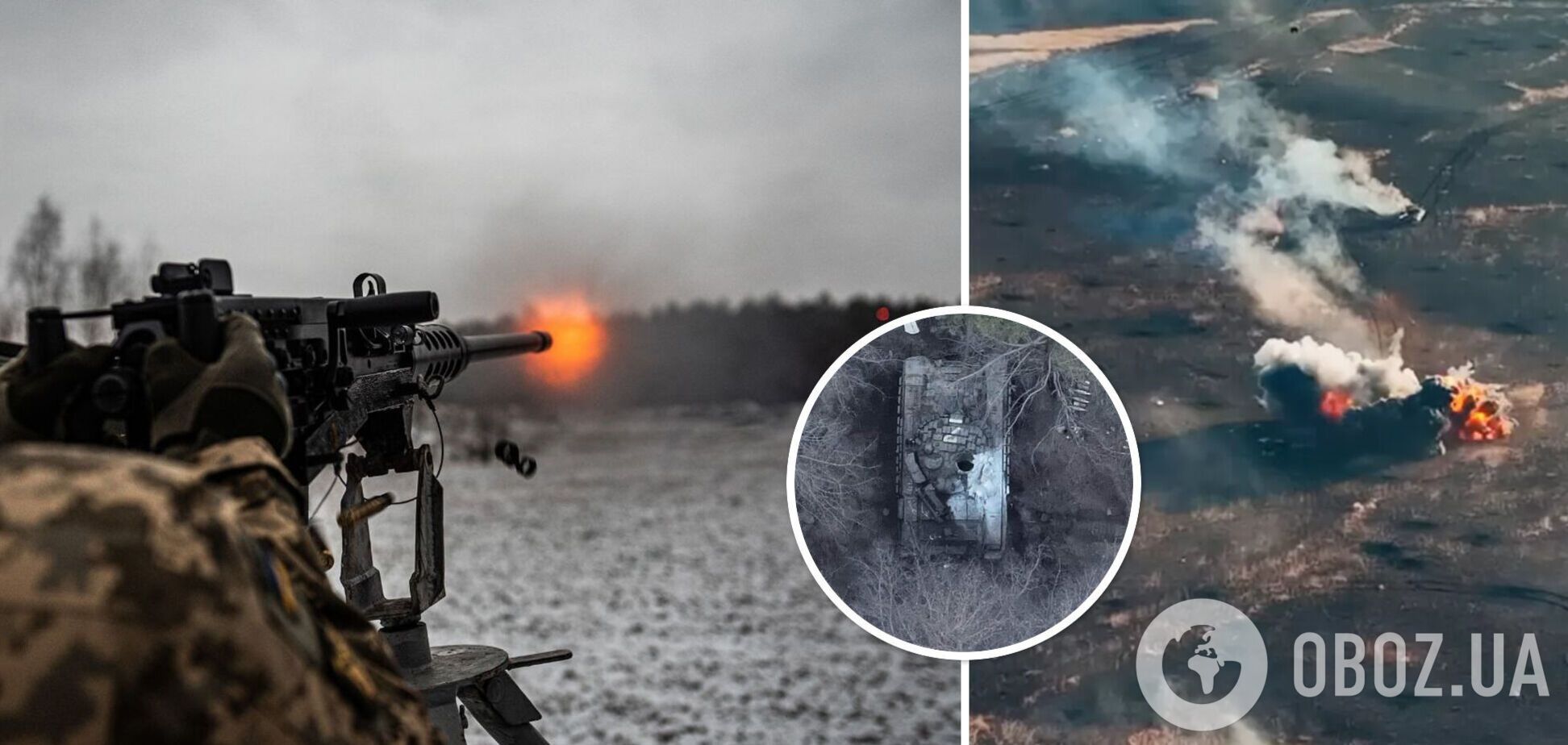 ВСУ ликвидировали за сутки 860 оккупантов и уничтожили три ББМ врага