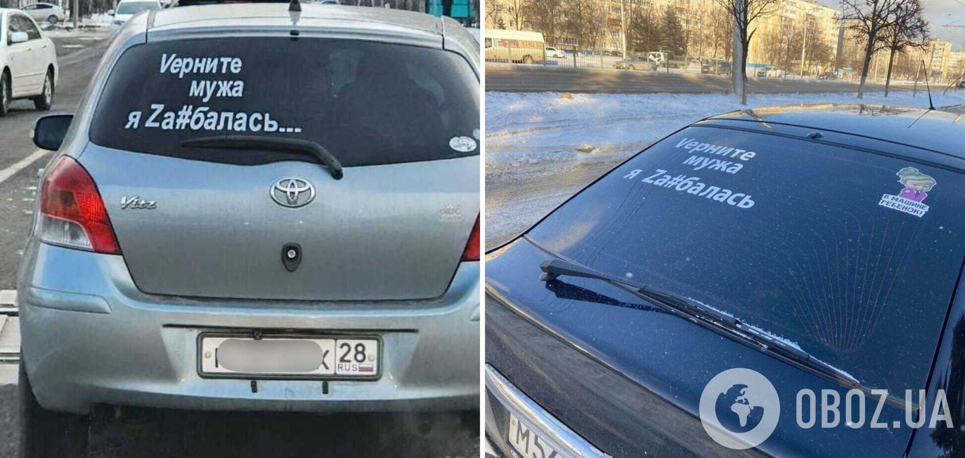 'Поверніть чоловіка': у Росії дружини 'мобіків' влаштували лайливий флешмоб із вимогою повернути тих із війни. Фото